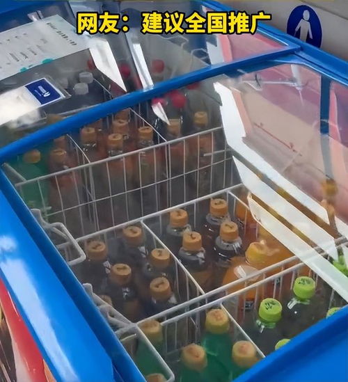 滄州公交安裝便民冰柜，平價飲料獲贊“全國推廣”