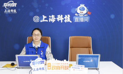 立足科技創(chuàng)新，賦能新動力——上海科技黨建·2024年‘滬小科’科技志愿服務(wù)隊首場政策宣貫系列報道
